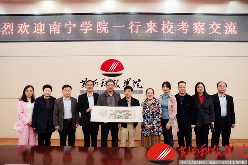 南宁学院党委书记刘彪一行来校参观交流