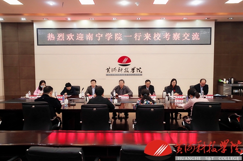 南宁学院党委书记刘彪一行来校参观交流