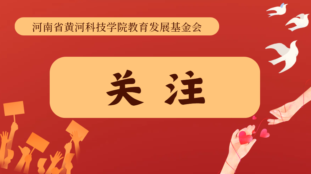 关于2025年暑期自然灾害临时困难资助的公示