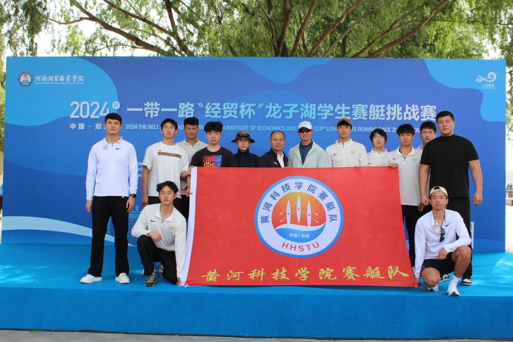 工学部学子在第十届河南省大学生机器人大赛中夺冠-黄河科技学院