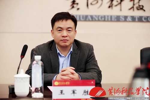 南宁学院党委书记刘彪一行来校参观交流